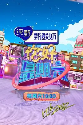 长安的荔枝 书籍封面