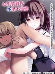 蜥蜴影院分镜边境漫画改编海报