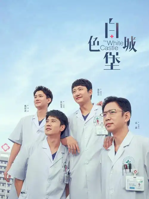 蜥蜴影院故事线节点剧集剧照海报
