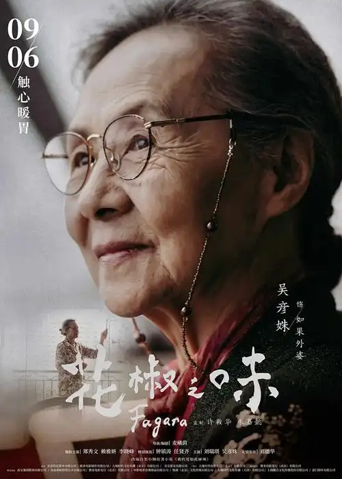 蜥蜴影院社区空地场地夜景图