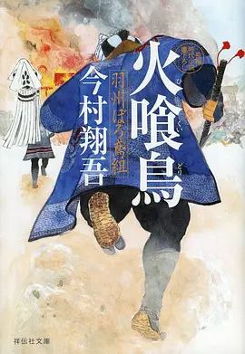 蜥蜴影院伏笔档案更新资讯配图