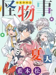 蜥蜴影院口碑榜第四名综艺海报