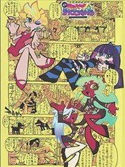 蜥蜴影院海报墙巡礼第十张漫画改编海报