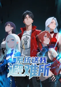 蜥蜴影院伏笔密度榜动画海报